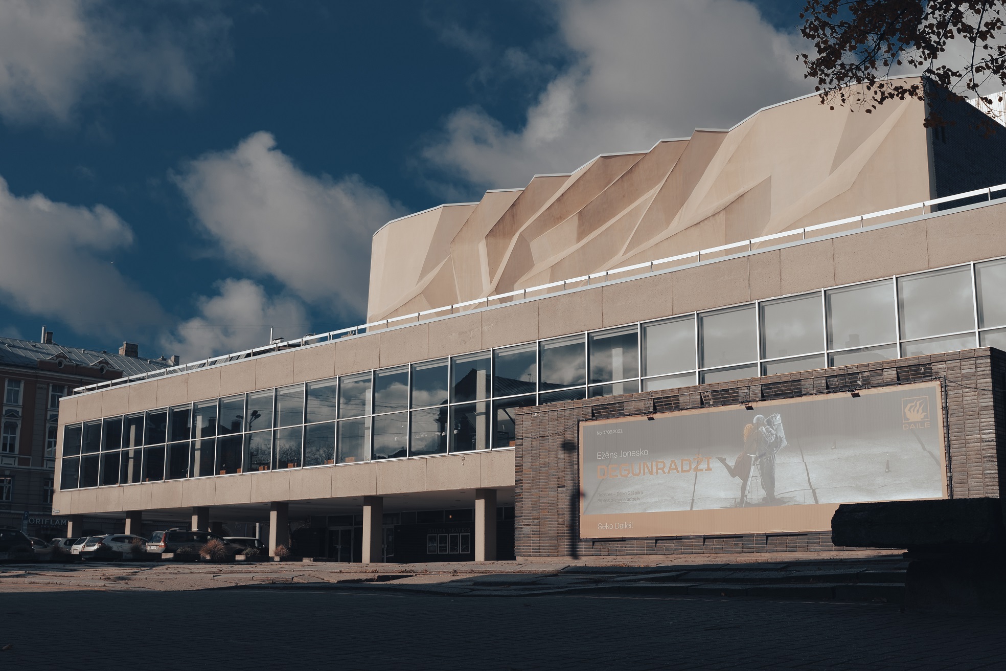 Dailes Theatre